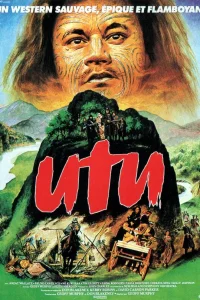  Уту (Возмездие) 