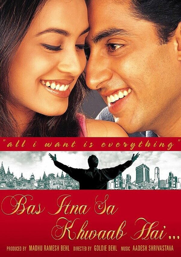  В мире грёз 