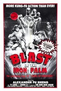  Храбрый лучник 3 