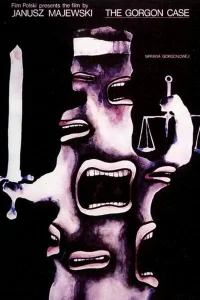  Дело Горгоновой 